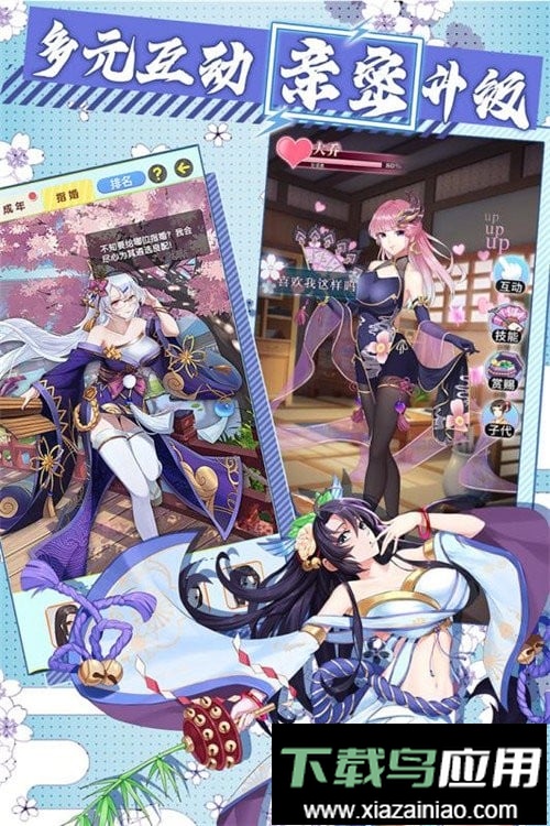 放置海岛手游截图2