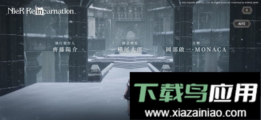 尼尔康乃馨(NieR Re[in]carnation)最新版截图3