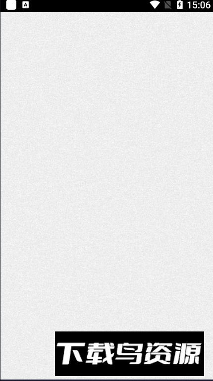 恩政通app安卓版截图4