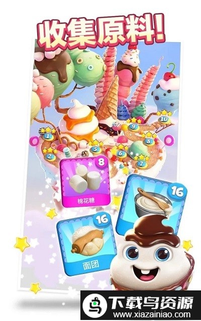 碎碎曲奇大爆炸最新版最新版截图1