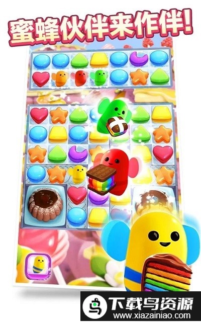 碎碎曲奇大爆炸最新版最新版截图2