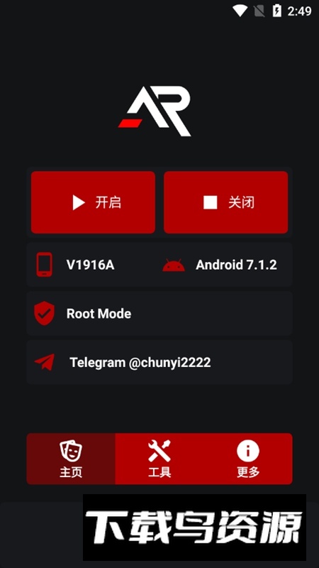 XARG-x32地铁逃生框架截图1