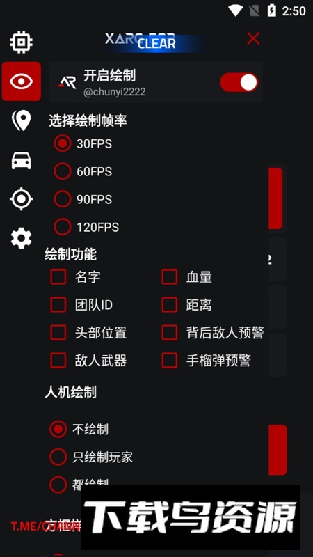 XARG-x32地铁逃生框架截图4