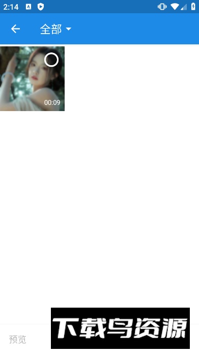 手机投屏无限制版2025版截图4