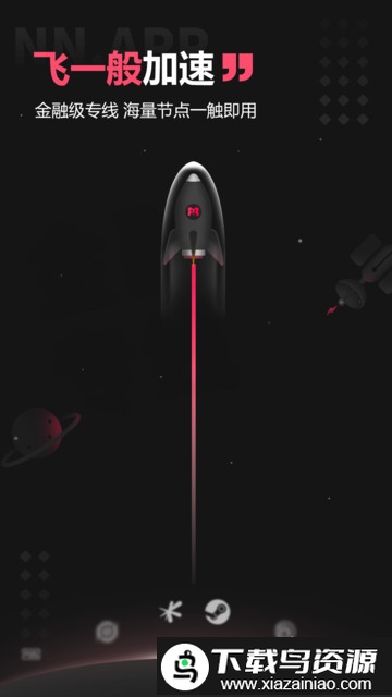 nn手游助手最新版截图3