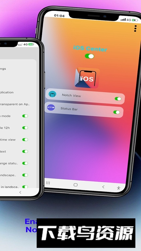 X-Status软件免费中文版截图4