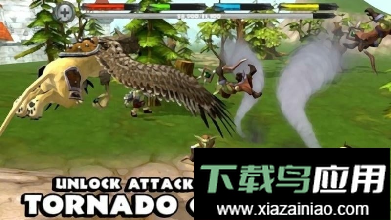 狮鹫模拟器中文版