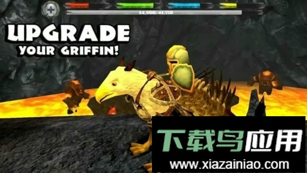 狮鹫模拟器中文版最新版截图2