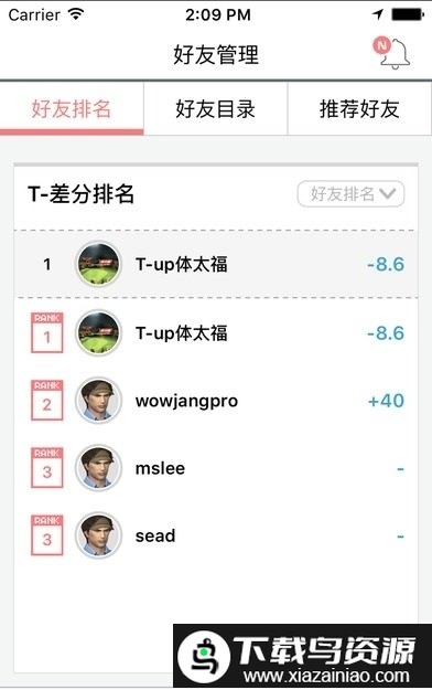 体太福高尔夫模拟最新版截图1
