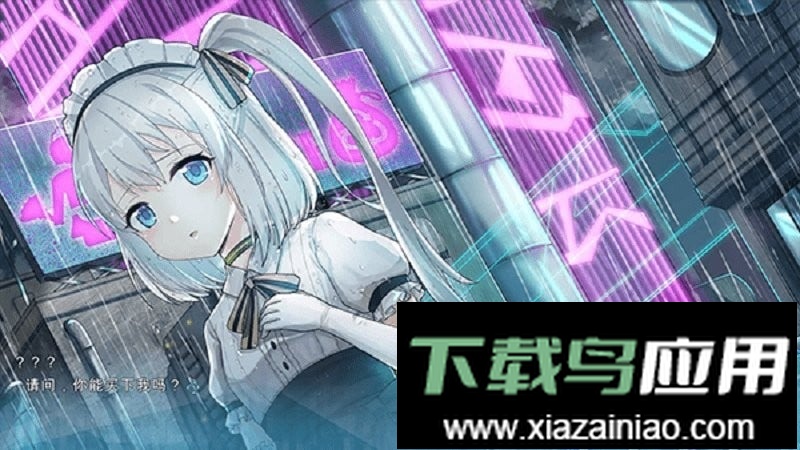 机忆游戏官方版最新版截图5