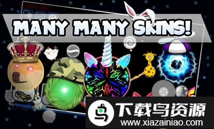 nebulousio中文版截图