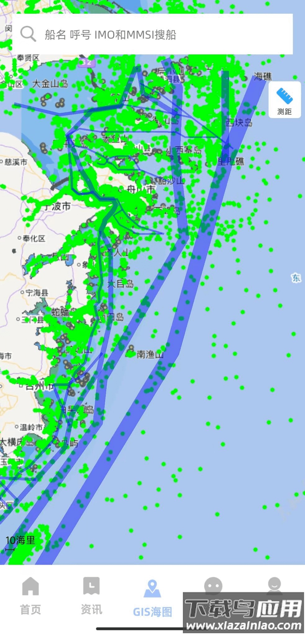 浙海行app下载手机版最新版截图2