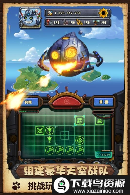 不思议迷宫魅族版官方截图4