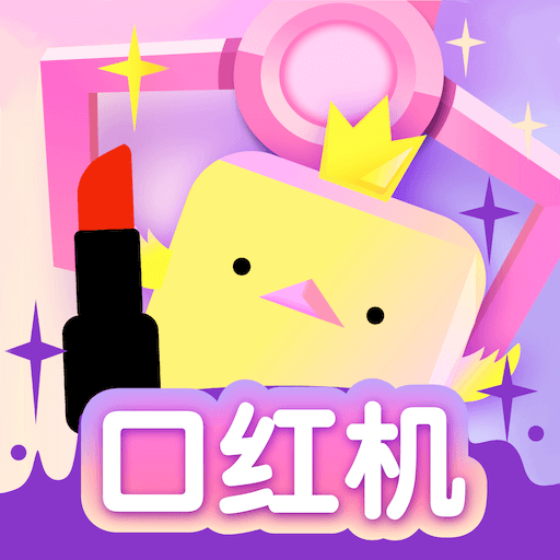 我爱抓娃娃app下载