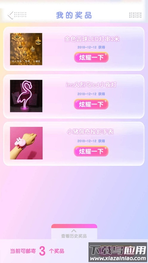 我爱抓娃娃app下载最新版截图2