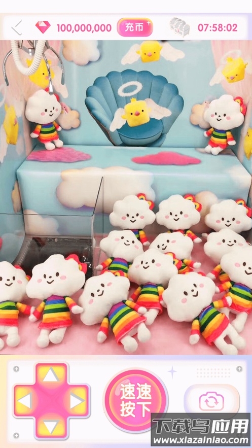 我爱抓娃娃app下载最新版截图4