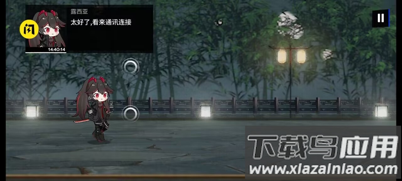 战双同人音游PuniStrike最新版截图1