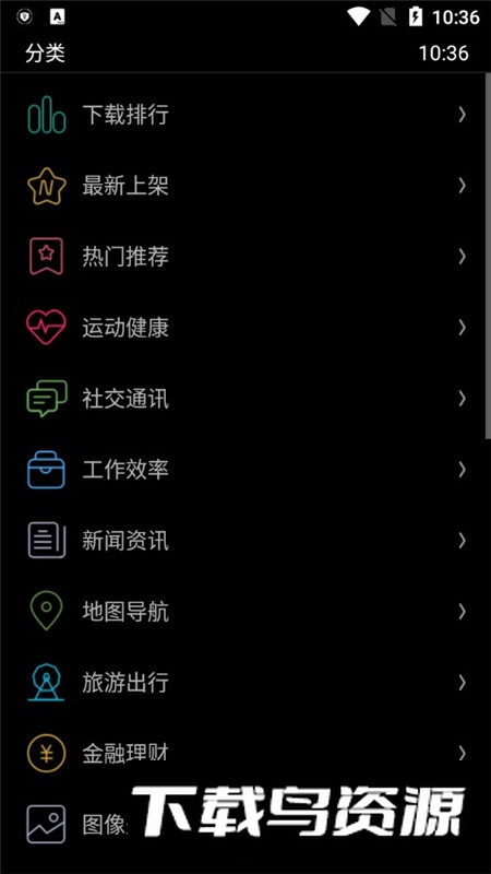 唯趣应用商店wearos版安装包截图2