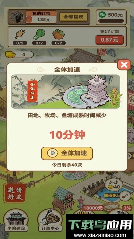 采金小镇手游最新版截图3