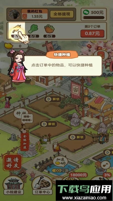 采金小镇手游最新版截图4