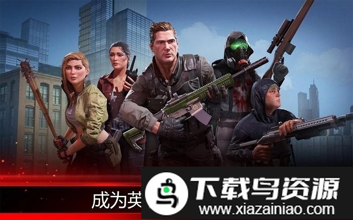 射杀病毒官方版最新版截图3