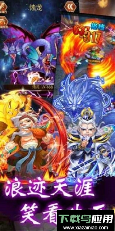 江湖客栈手机版截图3