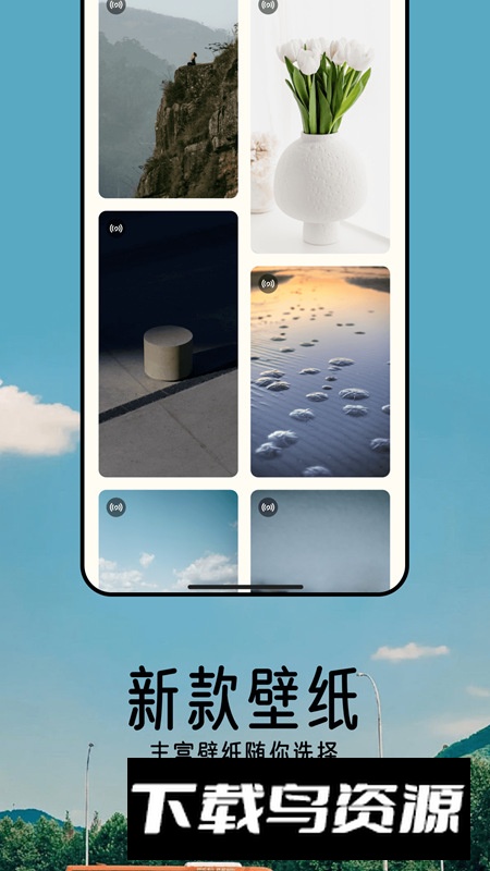 倾心壁纸app最新版截图2