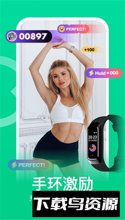 keep小米手表版app提取版截图3