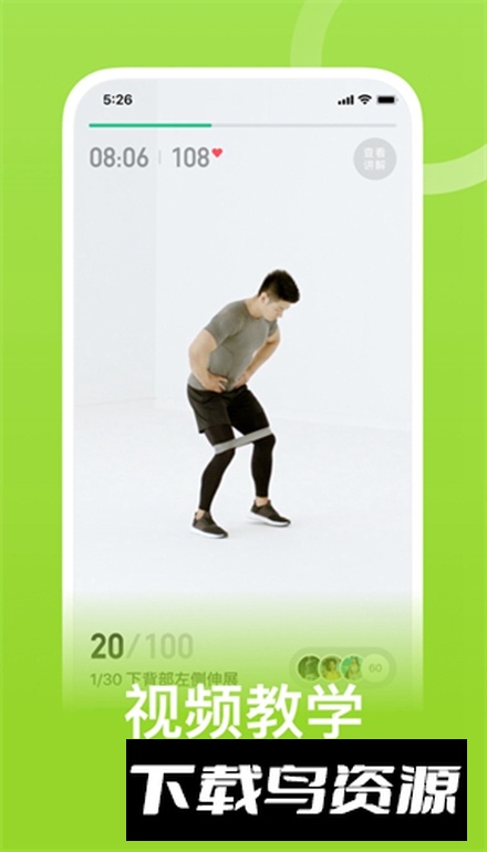 keep小米手表版app提取版截图4