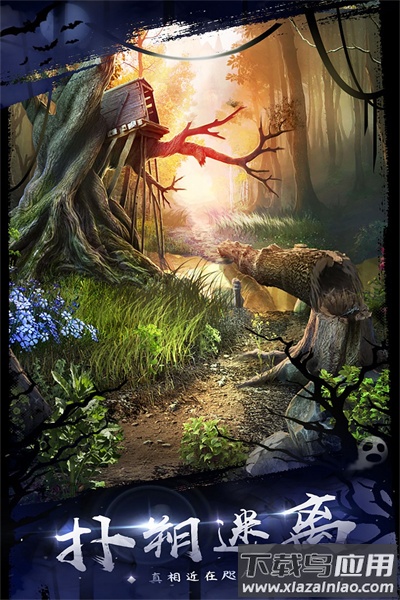 密室逃脱18移动迷城下载最新版截图1