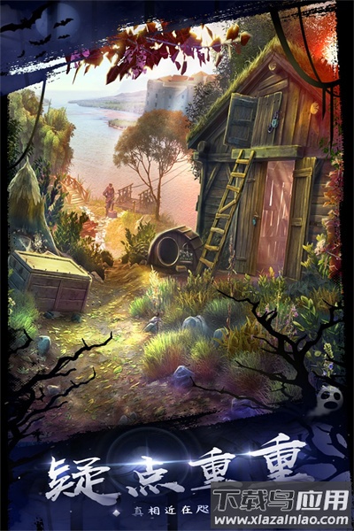 密室逃脱18移动迷城下载最新版截图2