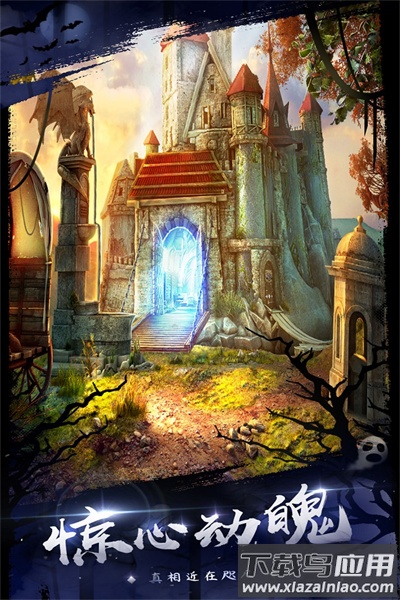 密室逃脱18移动迷城下载最新版截图4