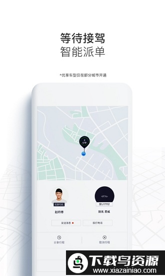 星启生活app最新版截图4