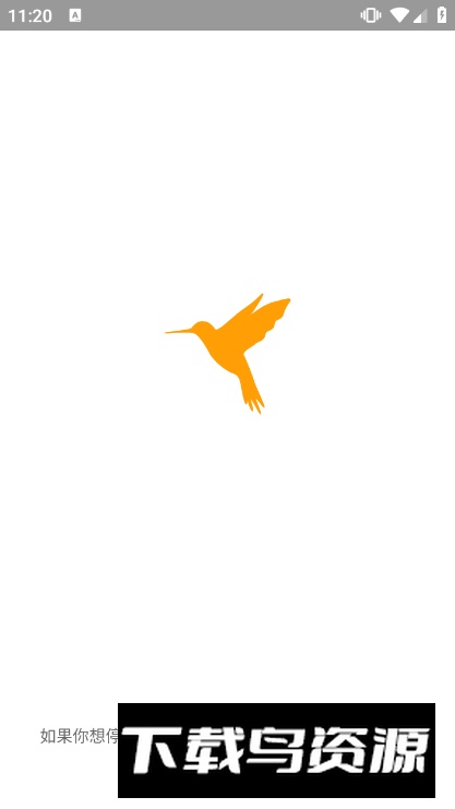 HttpCanary抓包精灵专业版去广告版截图4