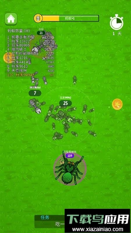 火蚁进化大作战官方版最新版截图1