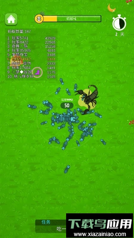 火蚁进化大作战官方版最新版截图2