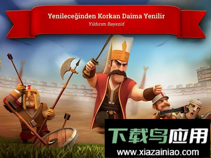 最后的城堡官方版(Son Kale)最新版截图2