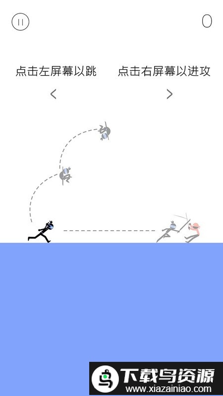 惊奇忍者游戏最新版截图1