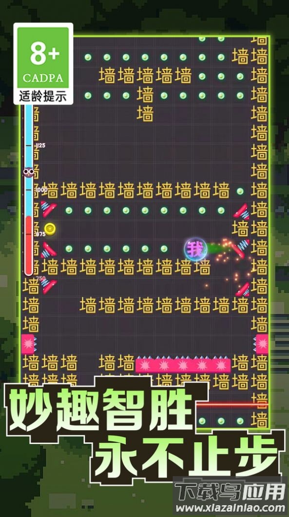 我的迷宫世界文字迷宫大冒险游戏最新版截图3