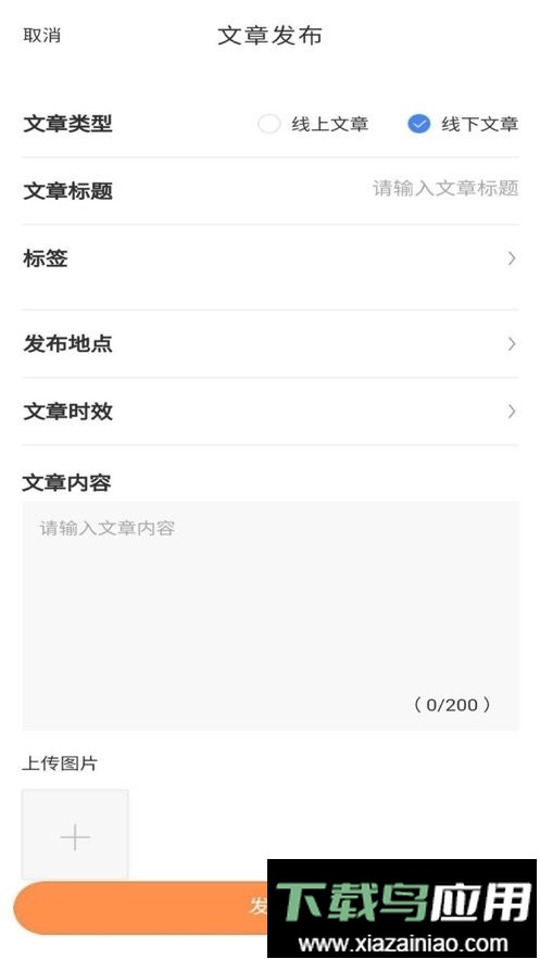 学生宝藏君官方版截图3