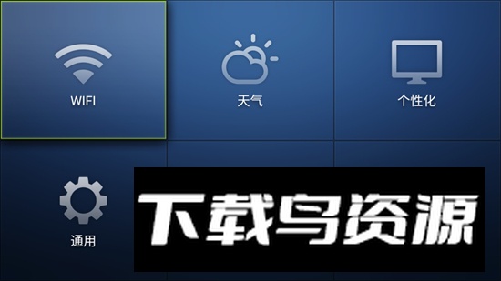 沙发桌面tv最新去广告版截图2