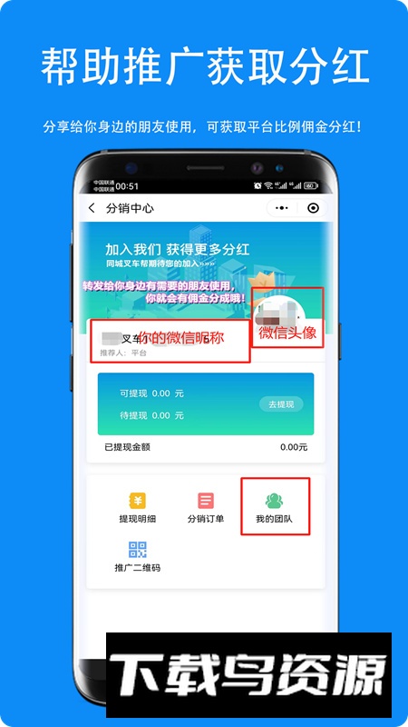 同城叉车帮app官方版2024截图2