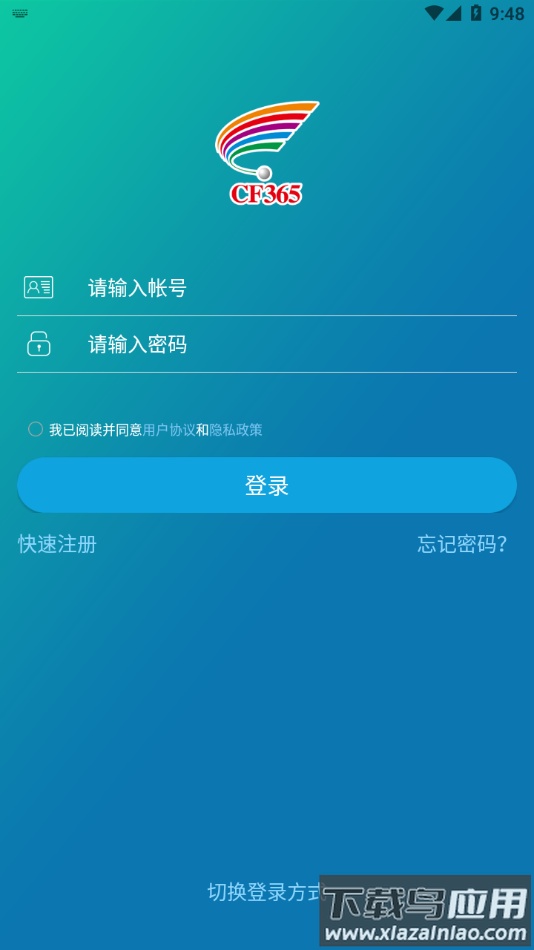 十足学堂app下载最新版截图4