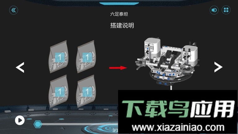 木星黎明官方版最新版截图2