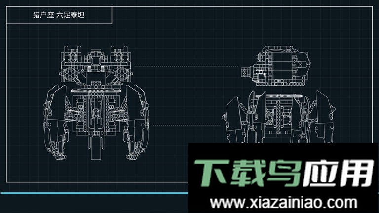 木星黎明官方版最新版截图3