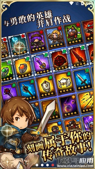 疯狂塔防物语安卓下载最新版截图3