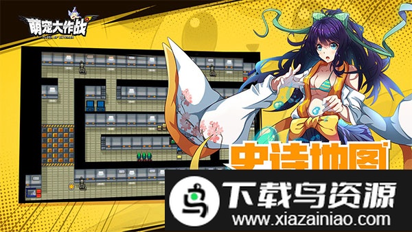 萌宠大作战官方正版(更名为精灵大夜战)最新版截图3