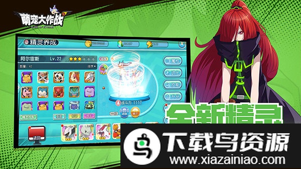 萌宠大作战官方正版(更名为精灵大夜战)最新版截图5