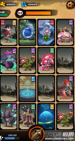 无限降魔传最新版截图4