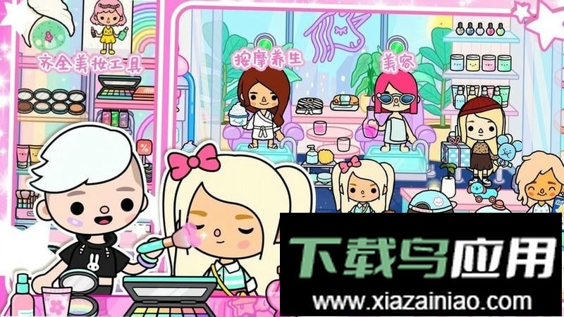 米加世界模拟器最新版